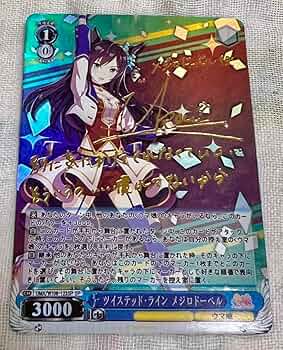 ウマ娘 プリティーダービー メジロアルダン サイン箔押し ウマ娘 プリティーダービー メジロアルダン サイン箔押し 2025年